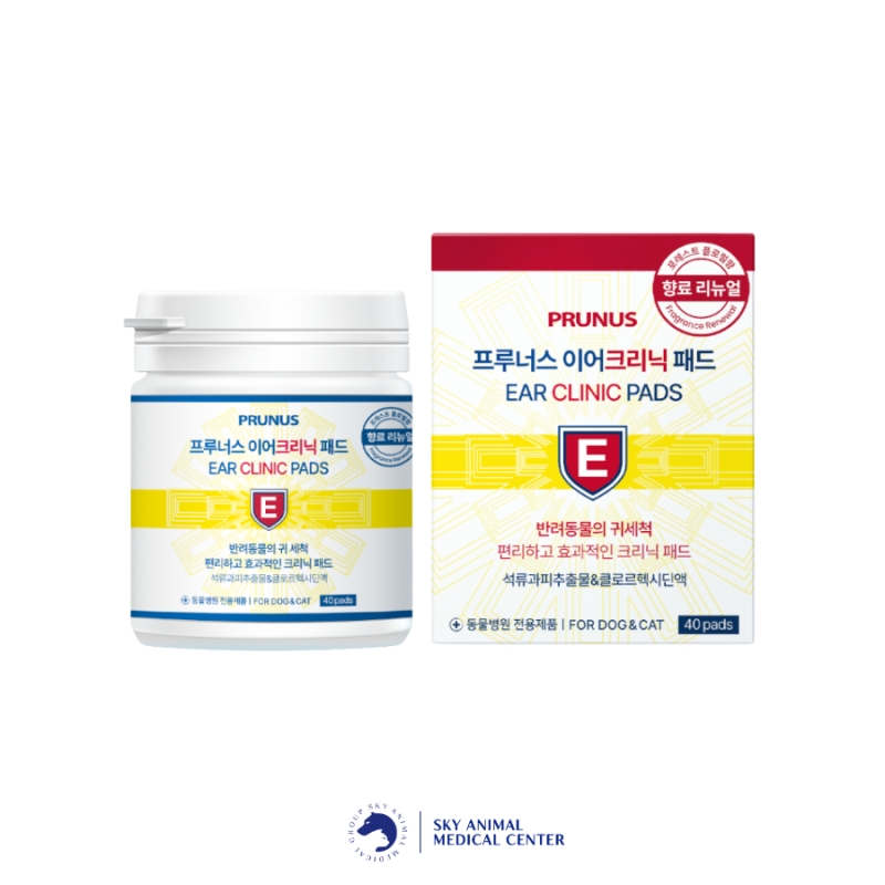 Prunus Ear Clinic Pads
