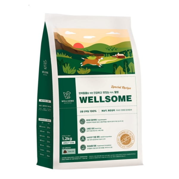 Wellsome - Hạt thức ăn cho chó 100% protein côn trùng